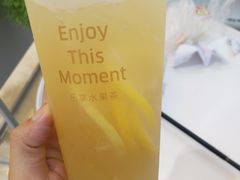-YO!TEA有茶(坂田佳华领汇店)