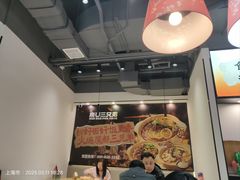 -魔都三兄弟酸辣粉·蘸卤炸串(虹桥万科店)