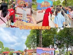 -国色天乡三期陆地乐园