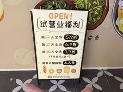 -凯德广场(学府店)