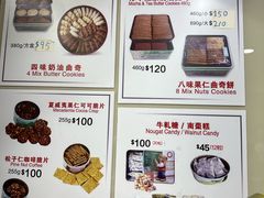 -珍妮曲奇聪明小熊(尖沙咀店)