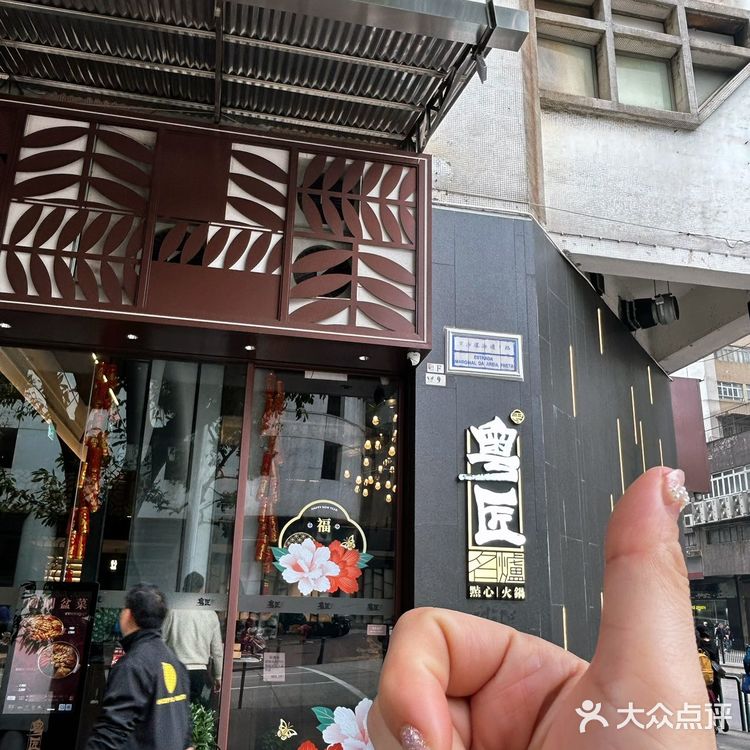 澳门吃货必攻略✨ | 胡椒猪骨煲下的美味佳肴