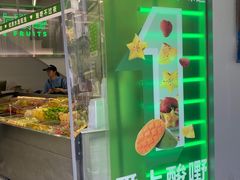 -爱上酸嘢