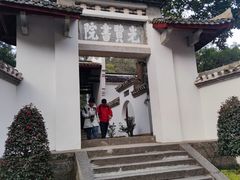 -白鹿洞书院