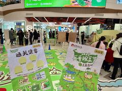 -成都仁和新城购物中心