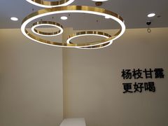 -7分甜(钟楼龙湖店)