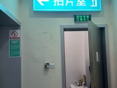 -团圆口腔·种植中心(锦江院区)