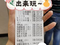 -德天肥牛海鲜火锅(龙吟坊店)