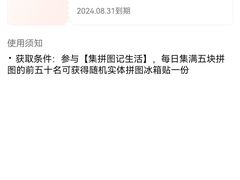 -LV路易威登(国际广场店)