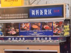 -楠火锅(西单店)