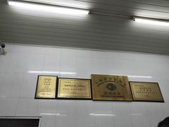 -万寿斋(山阴路店)