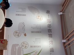 -小满手工粉(上海维璟广场店)