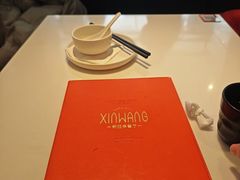 -新旺茶餐厅·早餐·夜宵(仙霞店)