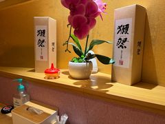 -隐泉京望日式料理(太和广场店)
