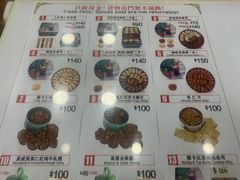 -珍妮曲奇聪明小熊(上环店)
