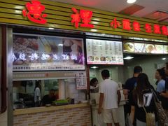 门面-老上海食惠裡小籠包生煎包