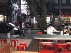 大堂-源记肠粉(华贵路店)
