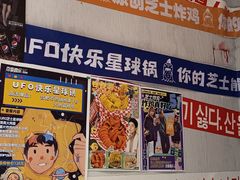 -百事喜乐炸鸡铺(合肥首店)