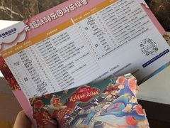 -无锡融创乐园