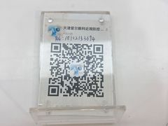 -天津大学爱尔眼科医院(天津总院)