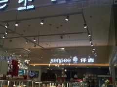 门面-仟吉(沌口店)