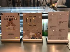 -SENTEA森茶(麦地丽日店)
