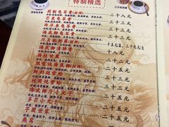 -润生堂(泰然四路店)