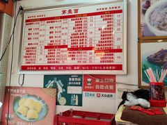 -第一面(东湖西路店)