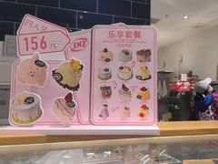 -DQ·蛋糕·冰淇淋(周浦万达店)