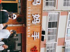 -妈妈手(山大总店)