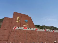 -雁门关景区