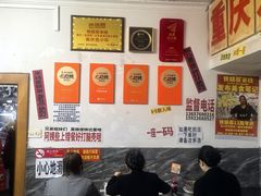 -铁锅哥米线