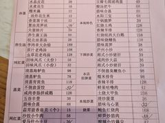 -不倒翁·安徽名菜楼(步行街店)
