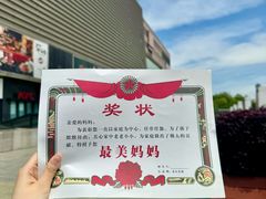 -花花卷卷·鲜食蛋糕(泉屋店)