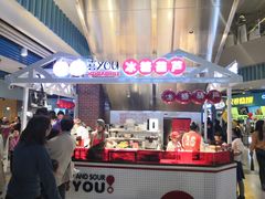 -喜YOU冰糖葫芦·艾炒酸奶(兰州中心店)