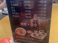 -盘飧市(春熙路店)