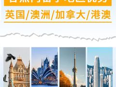 -新航道雅思托福·留学·考研培训(人民广场校区)