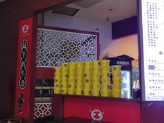 门面-岭南第一锅(科学城店)