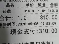 -申普宠物医院·眼科·心内科·影像科(普陀分院)
