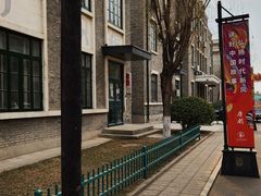 -1970南湖影视基地(建设南路店)