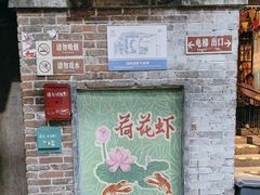 -长沙文和友(海信广场店)