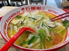 -石榴姐•山城小馆(创始店)