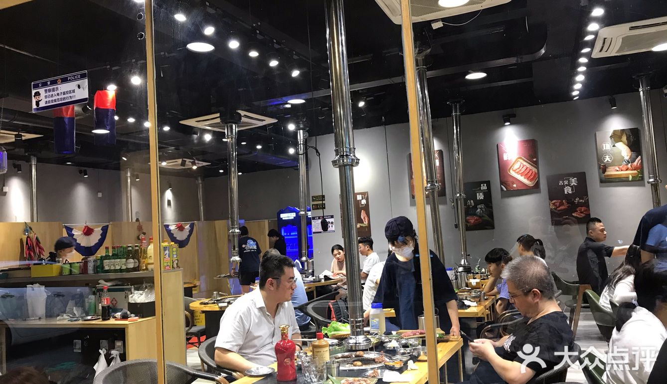 一家拥有榻榻米的烤鳗鱼店[调皮]