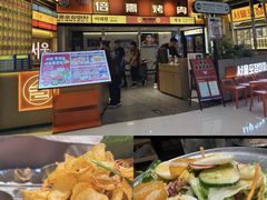 -首尔烤肉大排档(合生汇店)