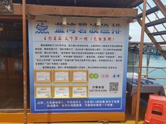 -蓝湾碧波·老字号·疍家非遗海上餐厅