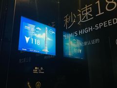 -上海中心大厦