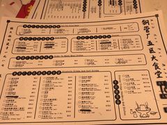 菜单-XiaoJunGan Hotpot 钢管厂五区小郡肝火锅串串香