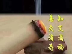 -裕和堂中医推拿艾灸(太古汇臻品店)