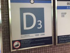 -崇光百货(铜锣湾店)