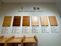 -红星美凯龙北京至尊MALL(东四环中路店)